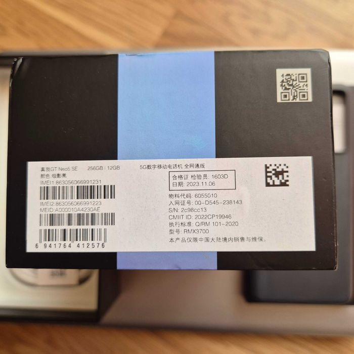 Продам Realme GT NEO 5 SE 12/256Gb быстрый, стильный и надёжный