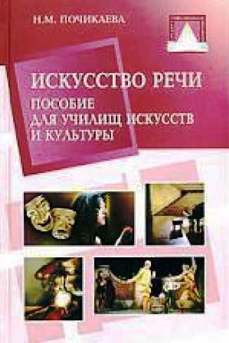 Георгий Товстоногов репетирует и учит... Книги по театру.