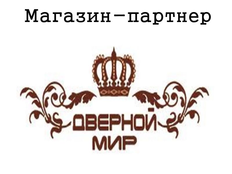 Замена дверных замков,Ремонт и замена ручек,.Установка входных дверей,