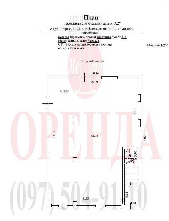 Здам в оренду магазин (бул. Шевченка/вул. Пастерівська), 134 м2