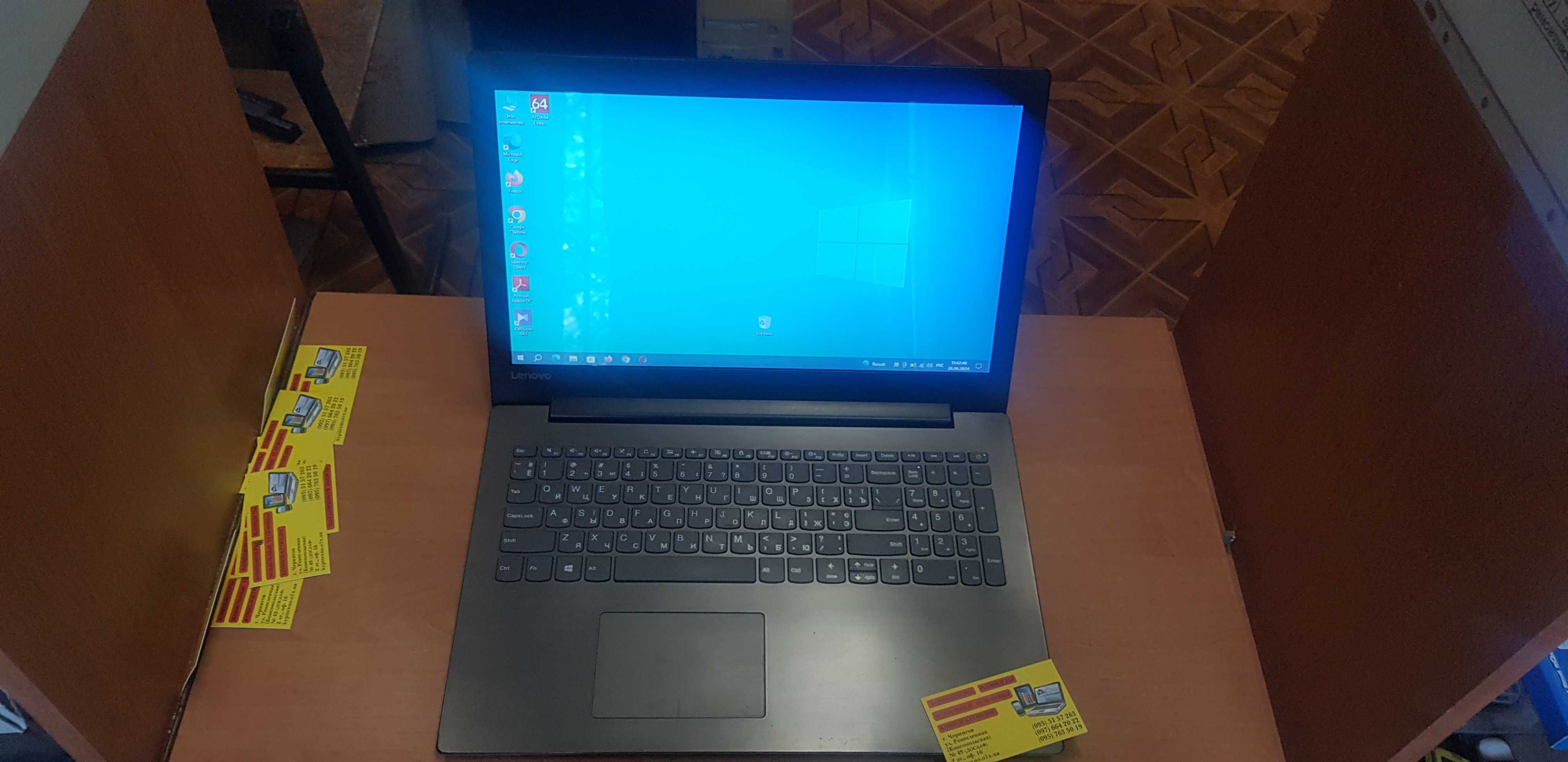 Ноутбук Lenovo 15.6 Core i3-7130u  озу 8гб hdd 500гб