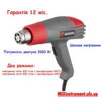 Фен строительный (технический) 2000 Вт. 400-600 °С, intertool DT-2416