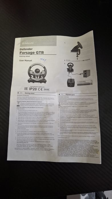 Ігрове кермо defender forsage gtr