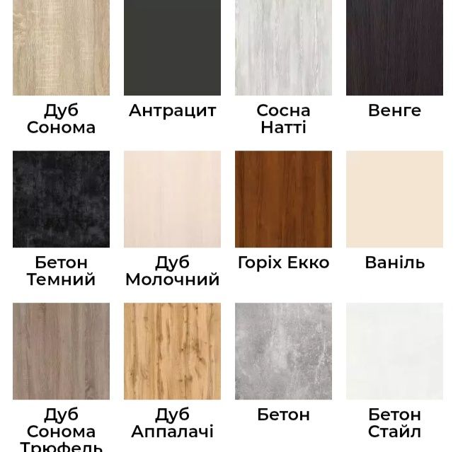 Акція! Передпокій "Грета" (Прихожая)