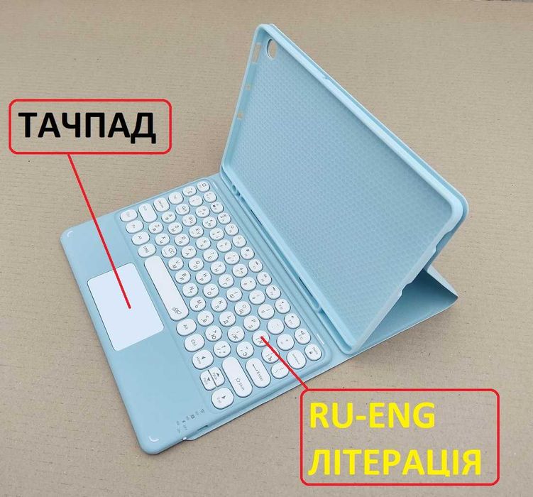 Чехол с клавиатурой и тачпадом Samsung Galaxy Tab S6 lite 2022 2024