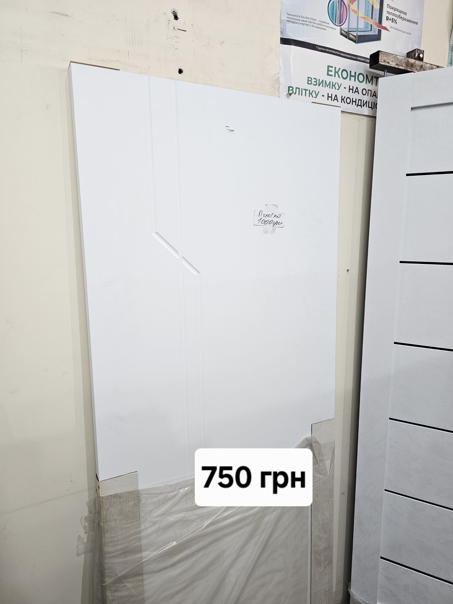двери новый стиль распродаж