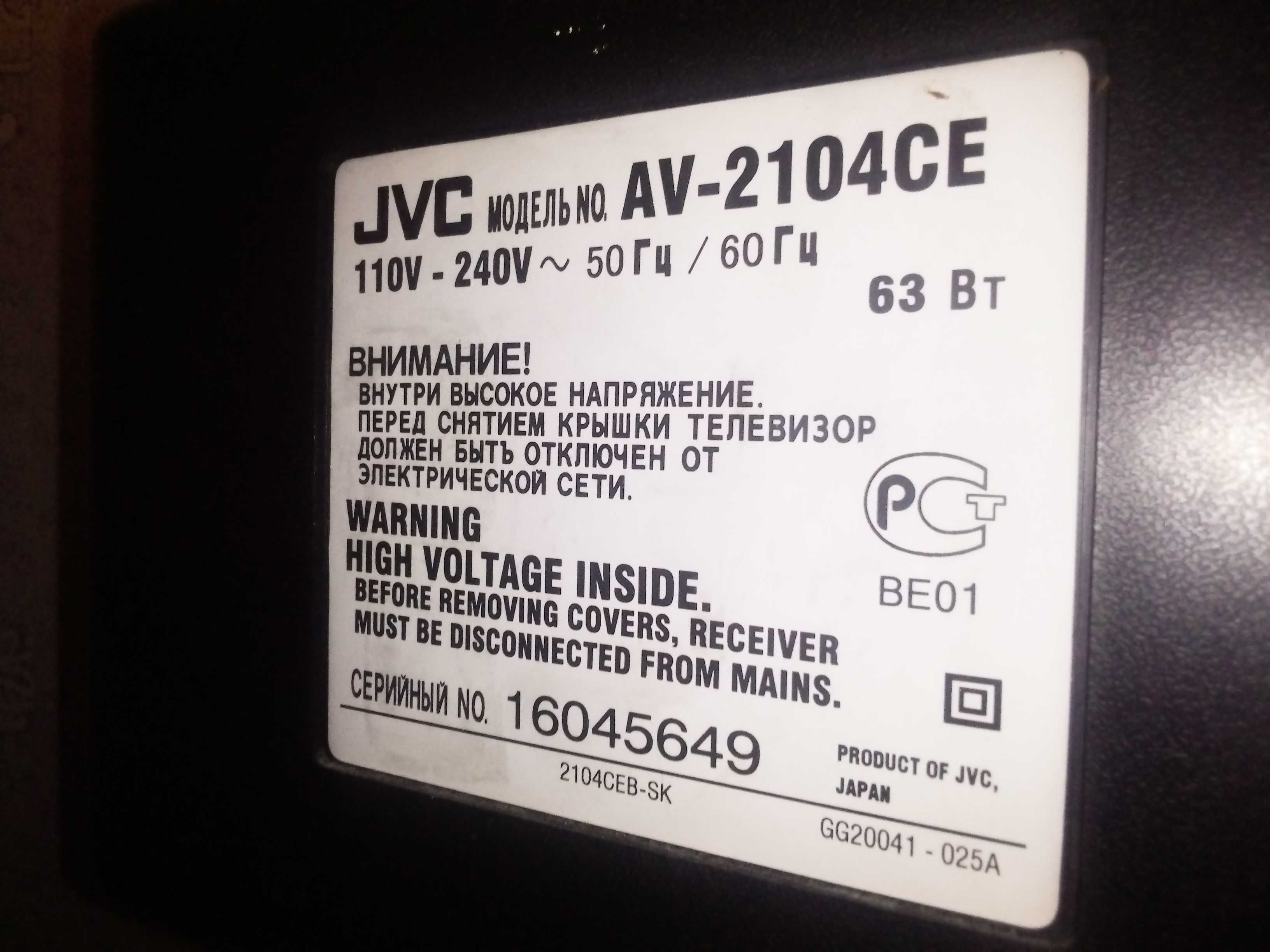 Телевизор JVC АV-2104СЕ