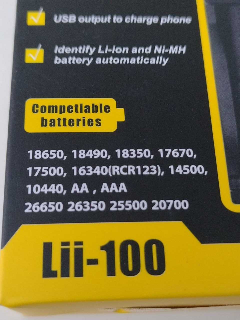 Зарядка Liitokala Lii-100 с функцией повербанка