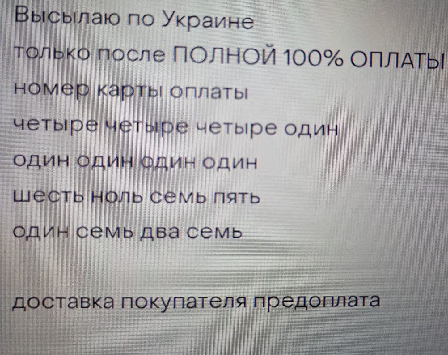 Срочно..Противоударний смартфон Oukitel F150 H2022 4/32Gb NFC коробка