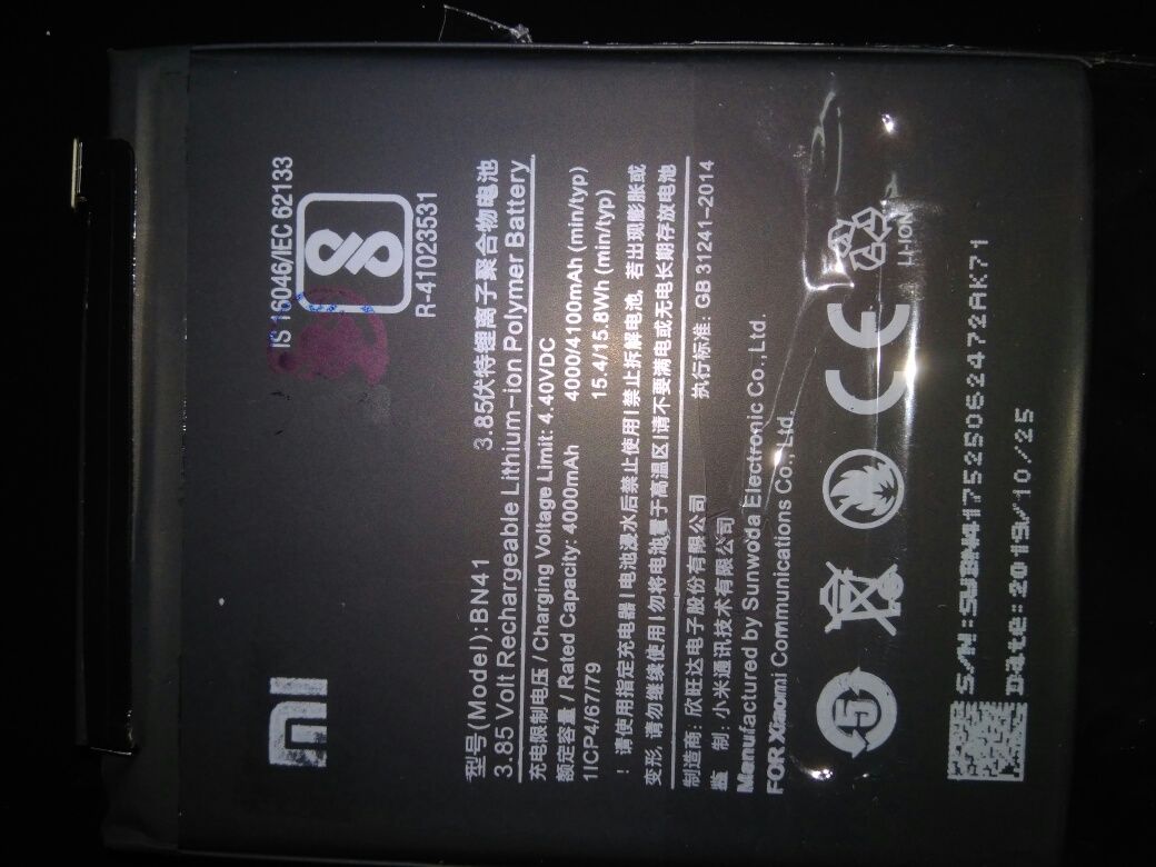 Bateria BN41 - XIAOMI