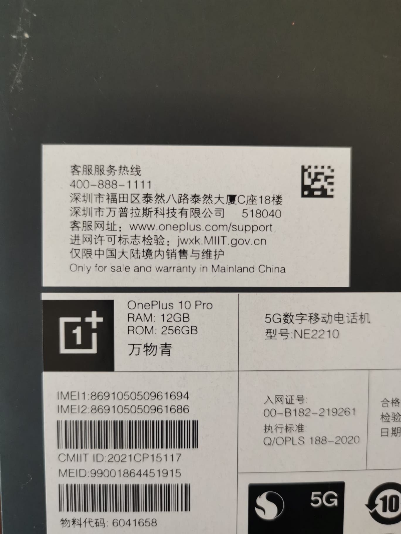 One plus 10 5G Pro