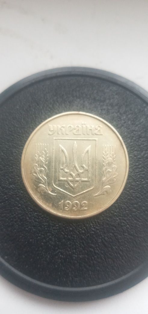 50копеек 1992 года, редкие