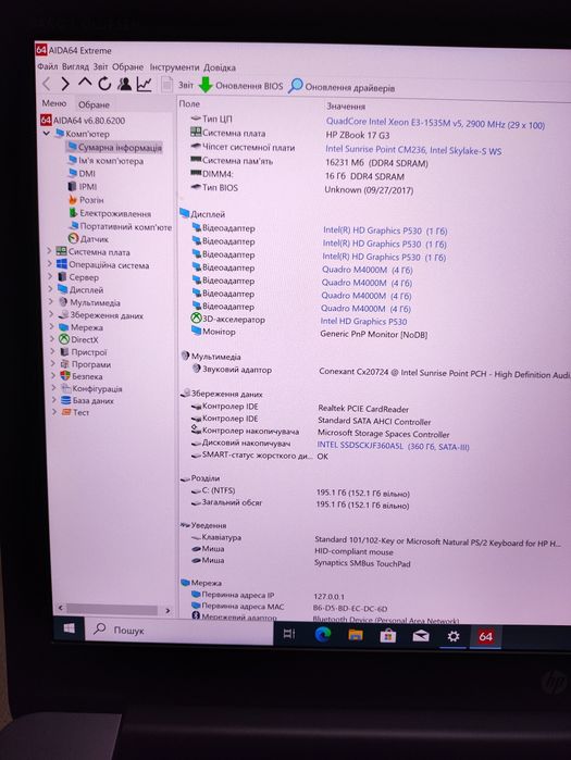 Ігровий 4K UHD Hp zbook 17 Xeon 1535M/8gb/120gb/gtx970m