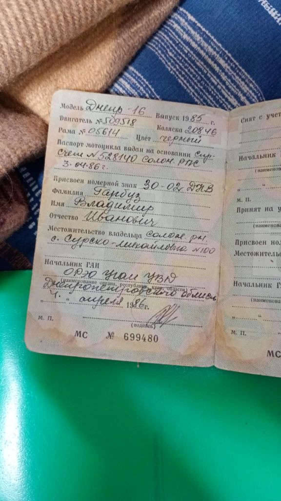 Дніпро МТ 16 розбор