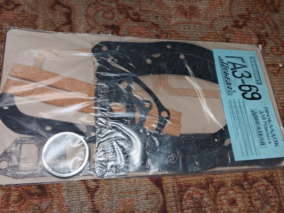 ГАЗ М-20 ГАЗ-69 прокладки и комплектующие двигателя.