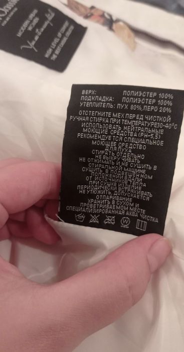 Жіночий зимовий пуховик, пальто