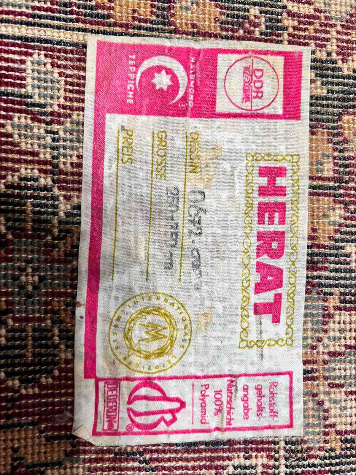 Ковер DDR textil "Herat" 2,5 х 3,5м. Германия.