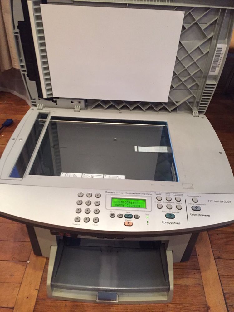 МФУ HP LaserJet 3052