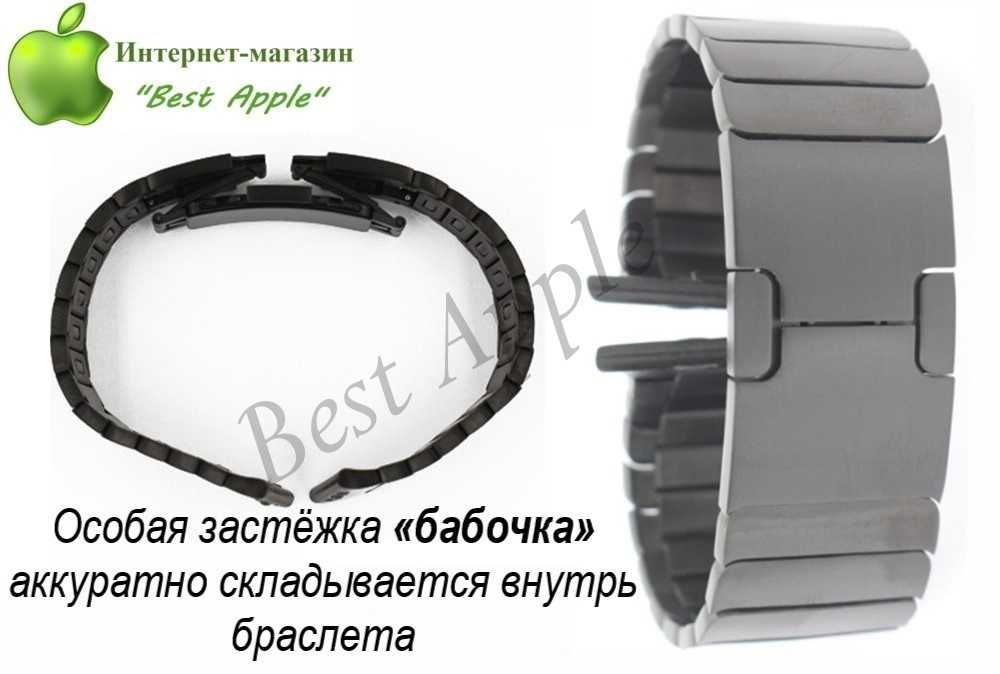 Стальной блочный браслет (ремешок), Link Steel Bracelet for AppleWatch