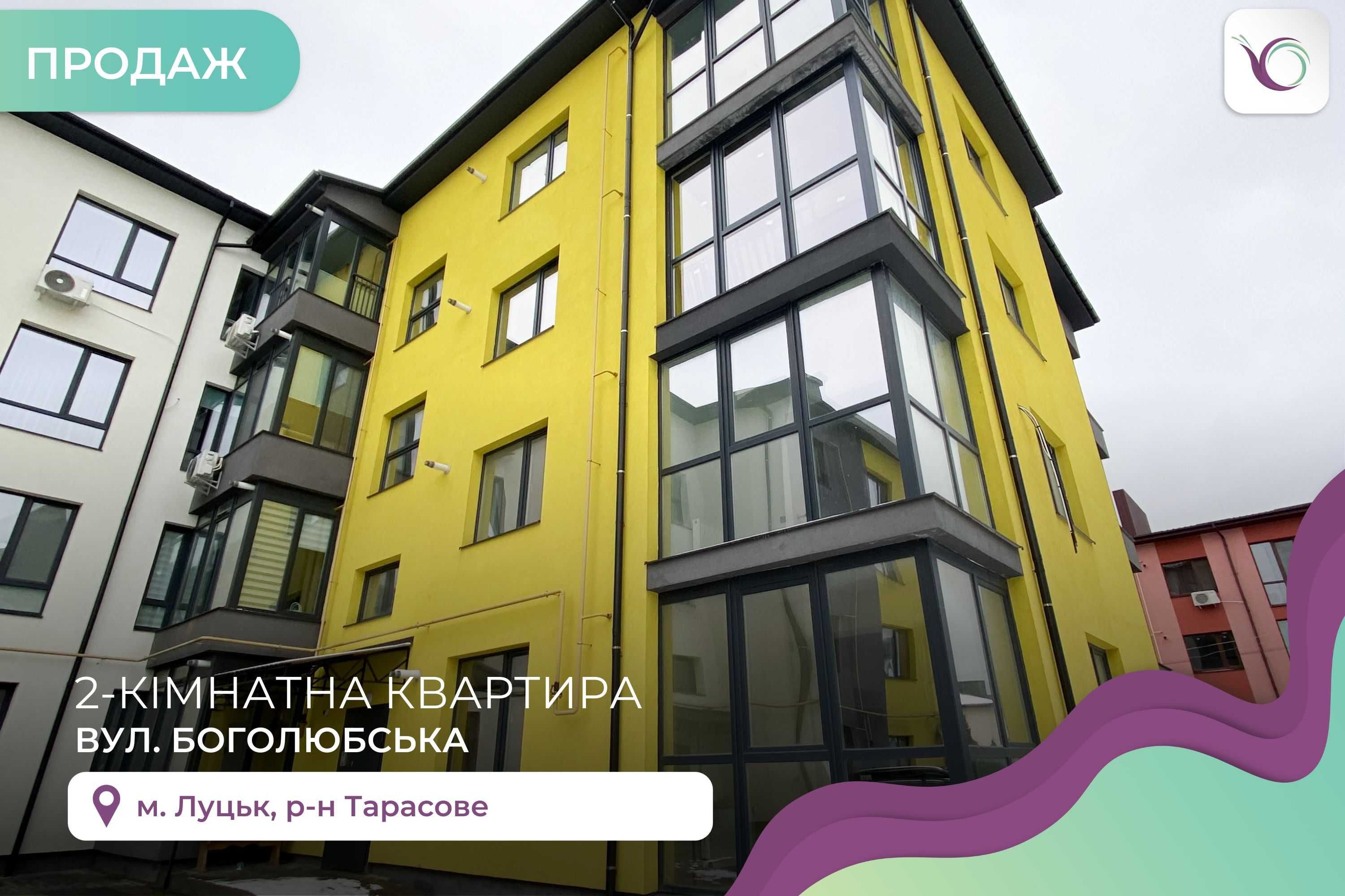 Продається 2-кімнатна квартира в ЖК “Італійський”