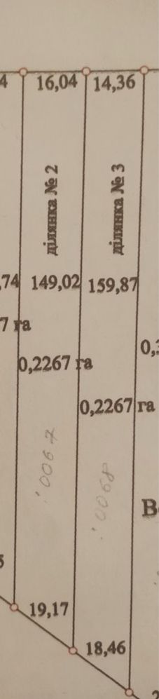 $Продаж земельної ділянки 22 сотки! Збудуй будинок мрії!