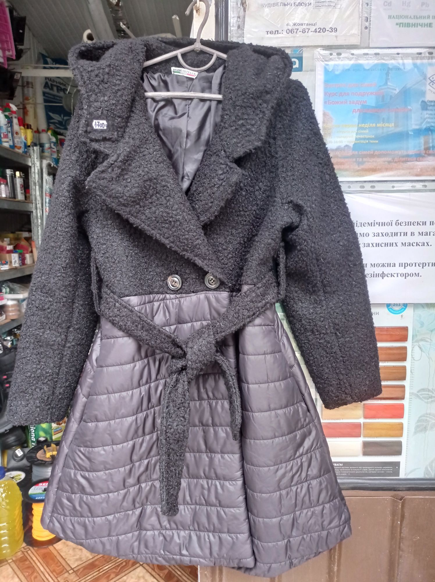 Продам італійське пальто