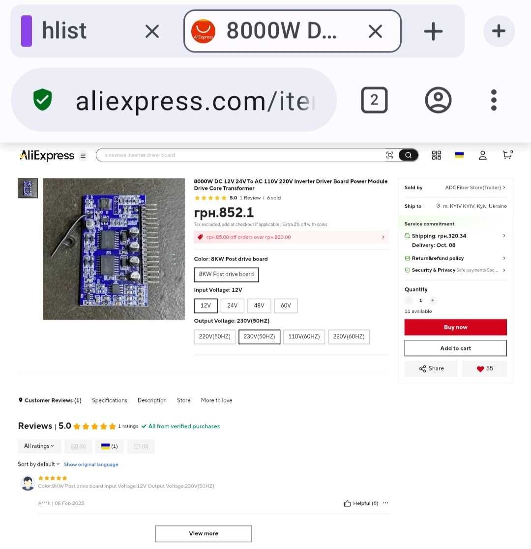 Плата драйвера чистого синуса CH32F030/Sine wave drive V3.1