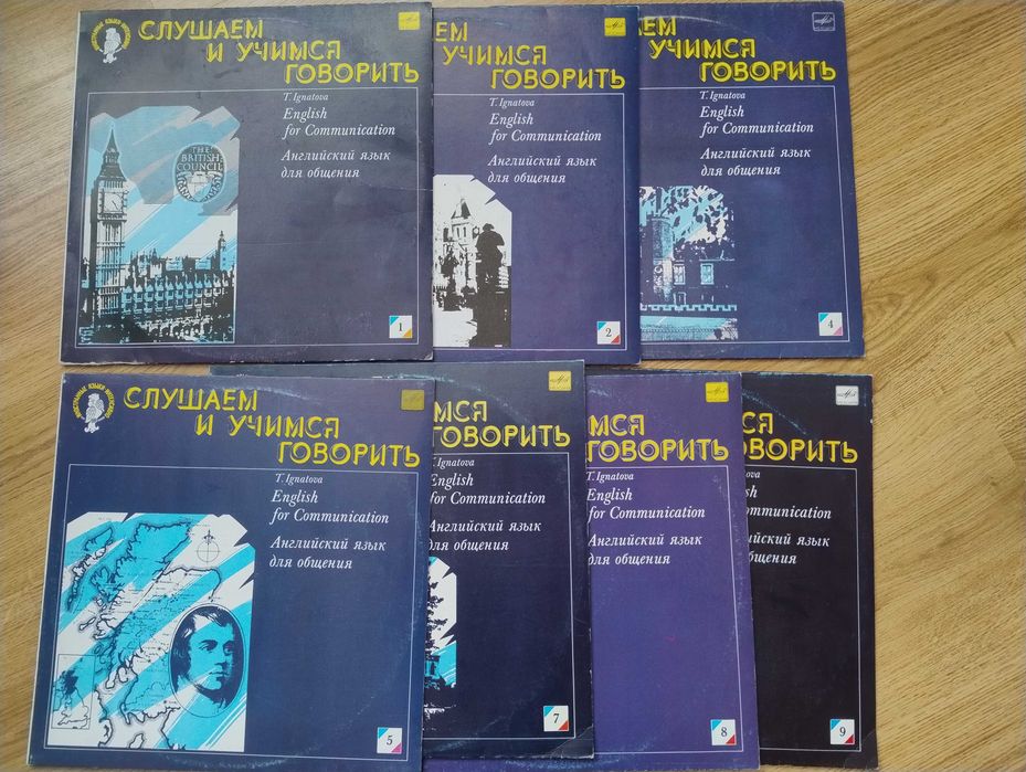 вінілові платівки