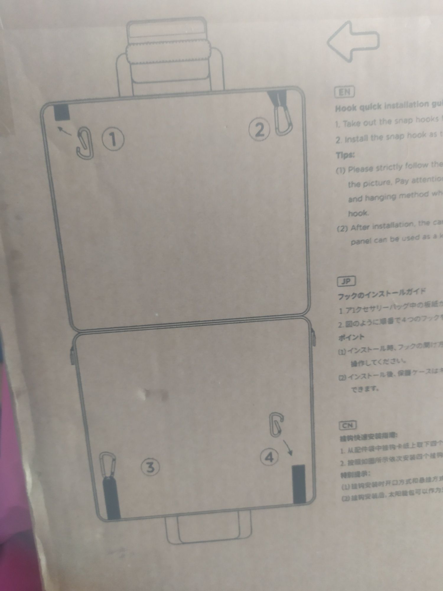 Автономная солнечная панель EKOFLOW 110 W