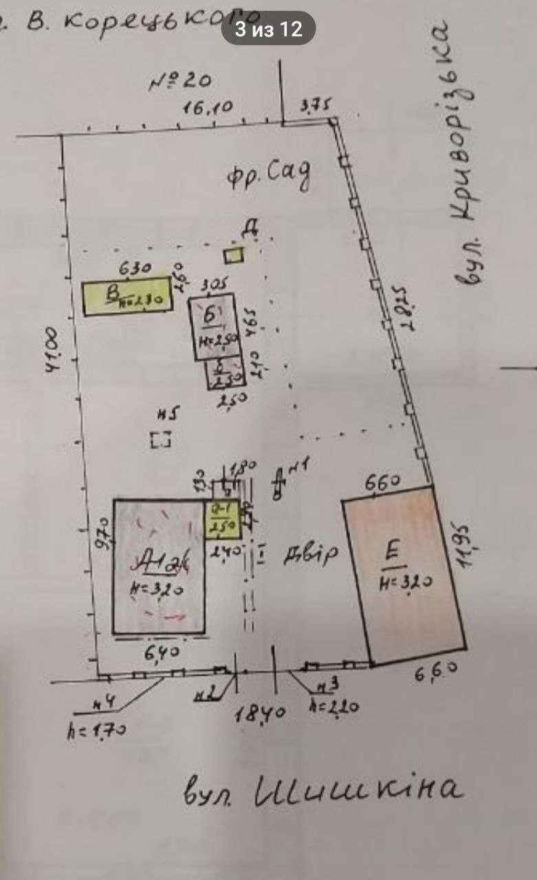 Продам дом 2 эт  на ул Шишкина - пр Металлургов + Автомойка в подарок