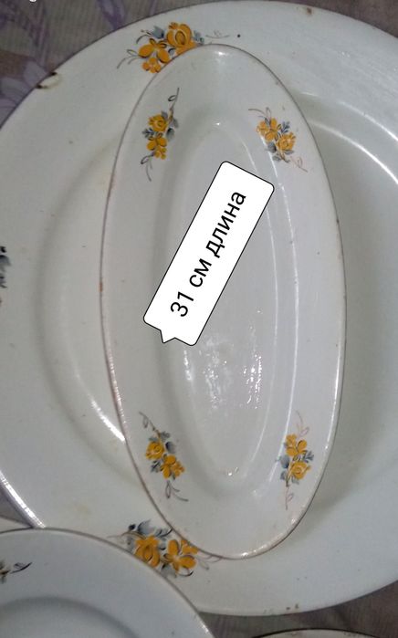 Тарелки СССР. Буды. Селëдницы. Блюдо