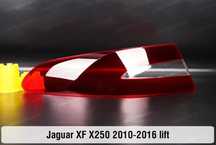 Стекла задних фар Cadillac Jaguar Jeep скло заднього ліхтаря xf xj xe