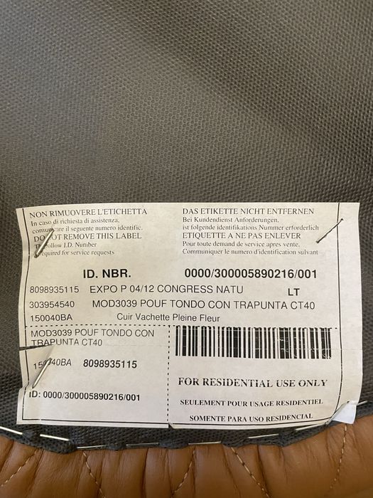 Круглый Пуф Natuzzi Italia из натуральной кожи