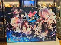 PS4 Utawarerumono Zan (Premium Edition)
