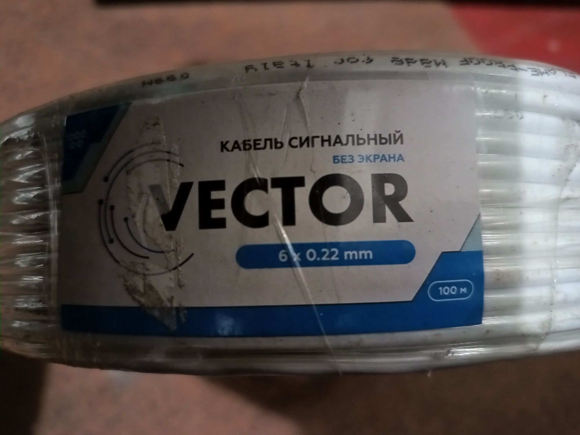 Кабель для систем пожарно-охранной сигнализации, малоточных цепей