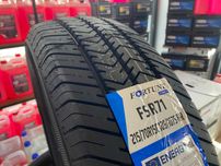 NOWA Opona opony letnia letnie FORTUNE 215/70R15C FSR71 109/107R rok25