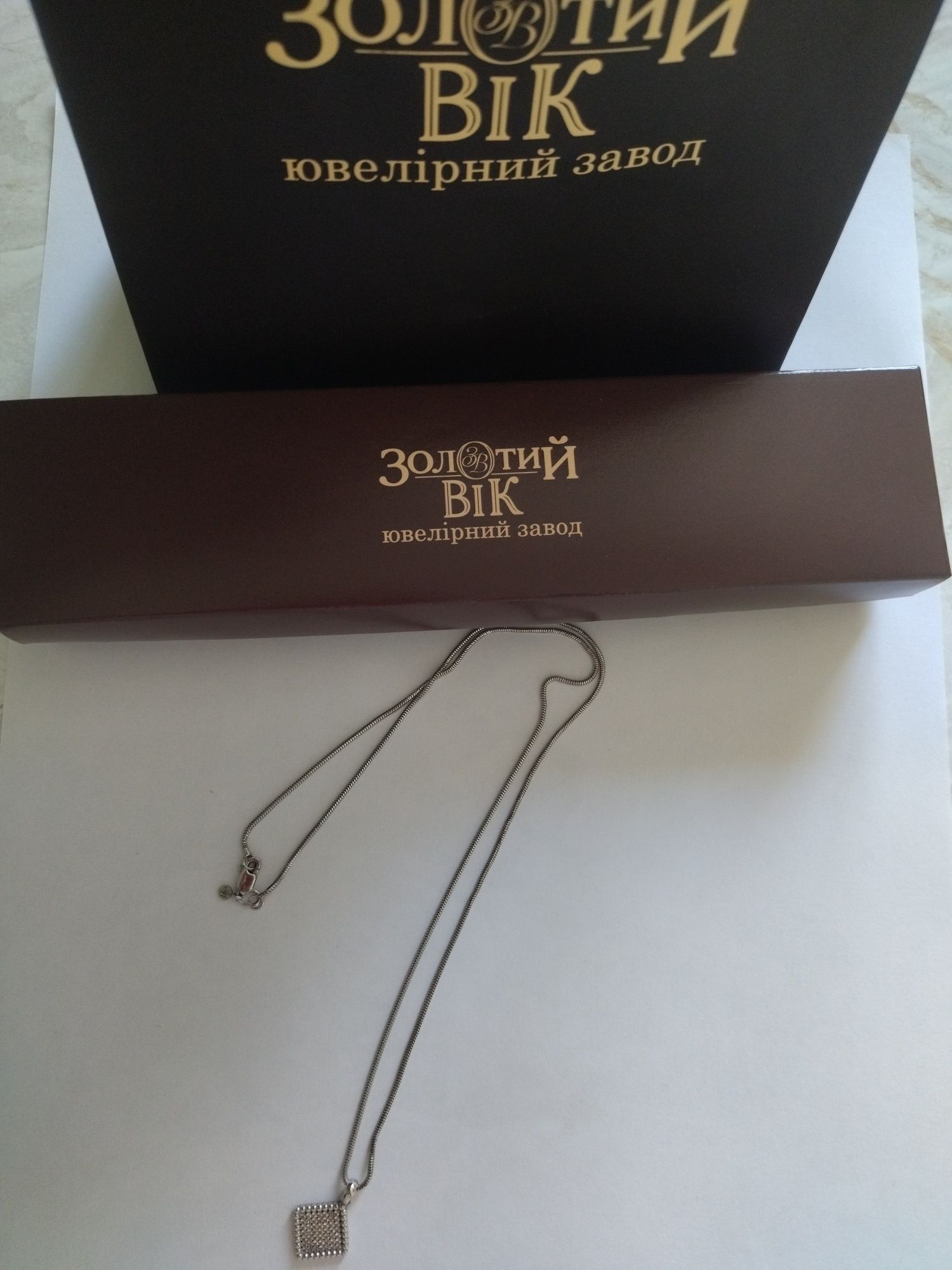 Серебряная цепочка с подвеской
