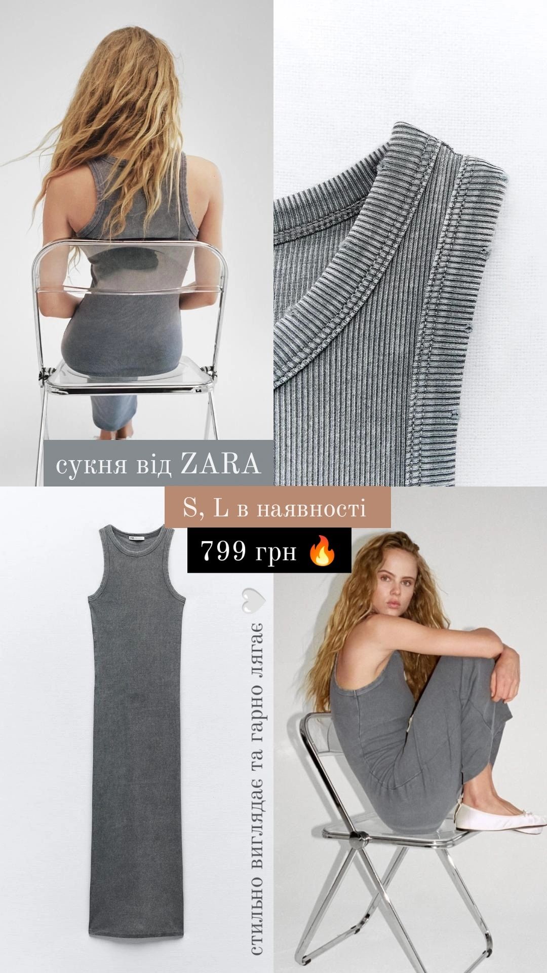 Сукня ZARA XS, S, M плаття стильне максі ОРИГІНАЛ сарафан чорне біле