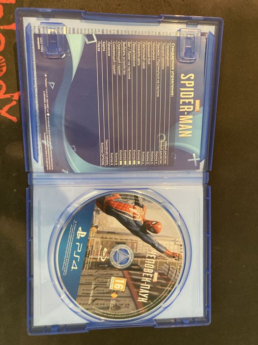 Диск для PlayStation 4/ps4