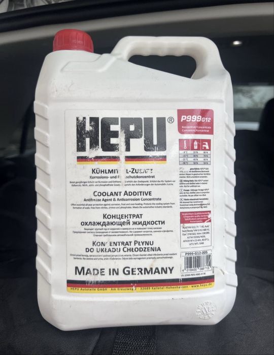 Антифриз новый, запечатаный