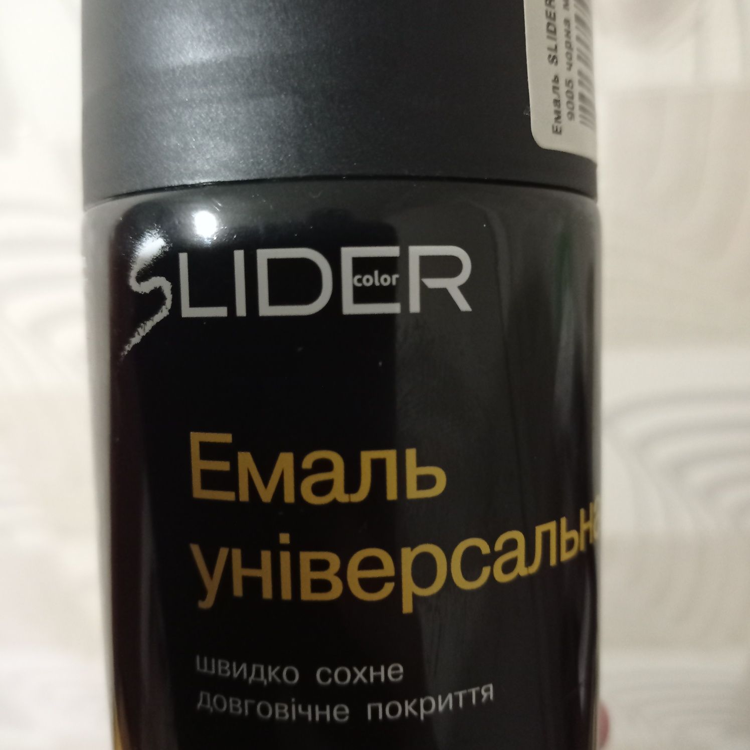 Фарба- аерозоль slider універсальна 400мл чорна біла