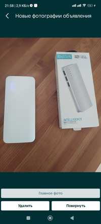 Power bank 15000