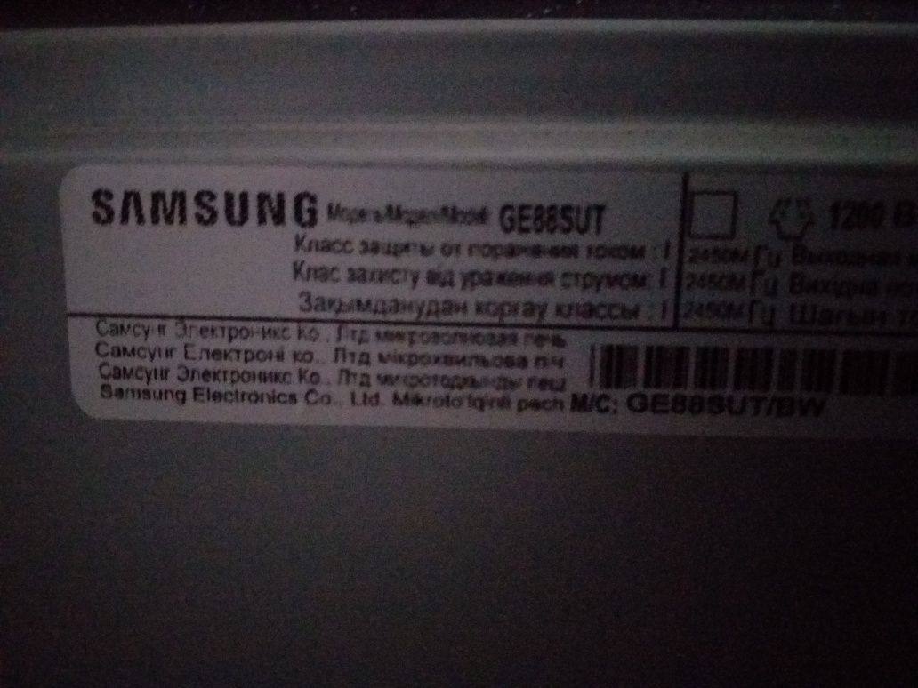 Мікрохвильова піч Samsung