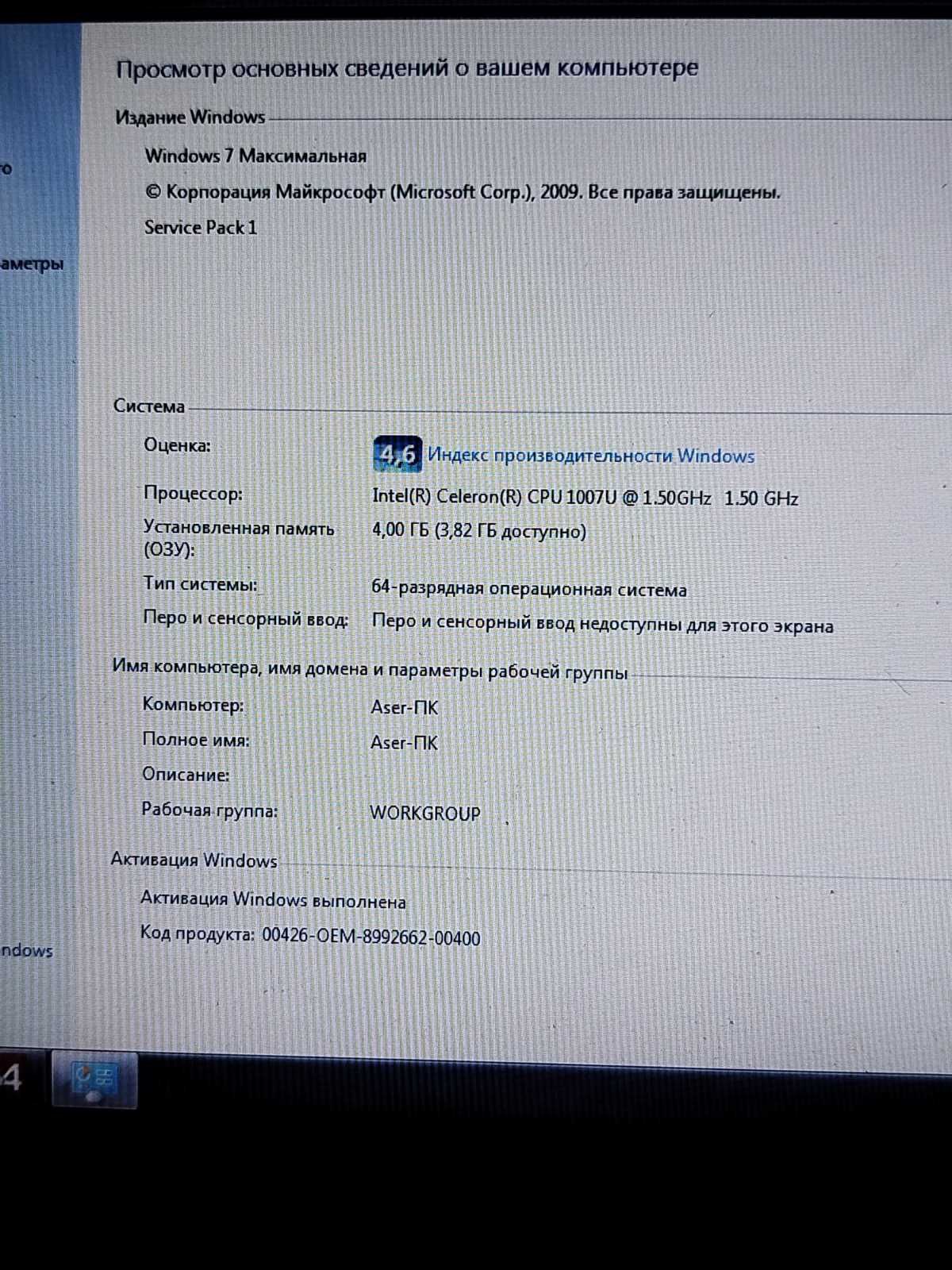 Нетбук acer v5-131