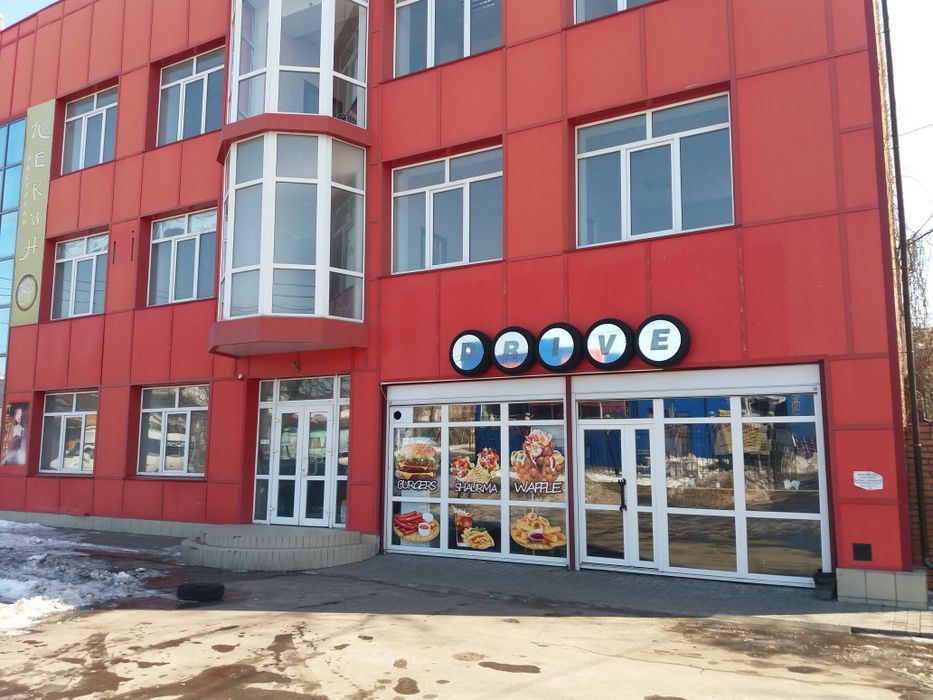 Продаю офісне приміщення Даля/Погранична м.Миколаїв