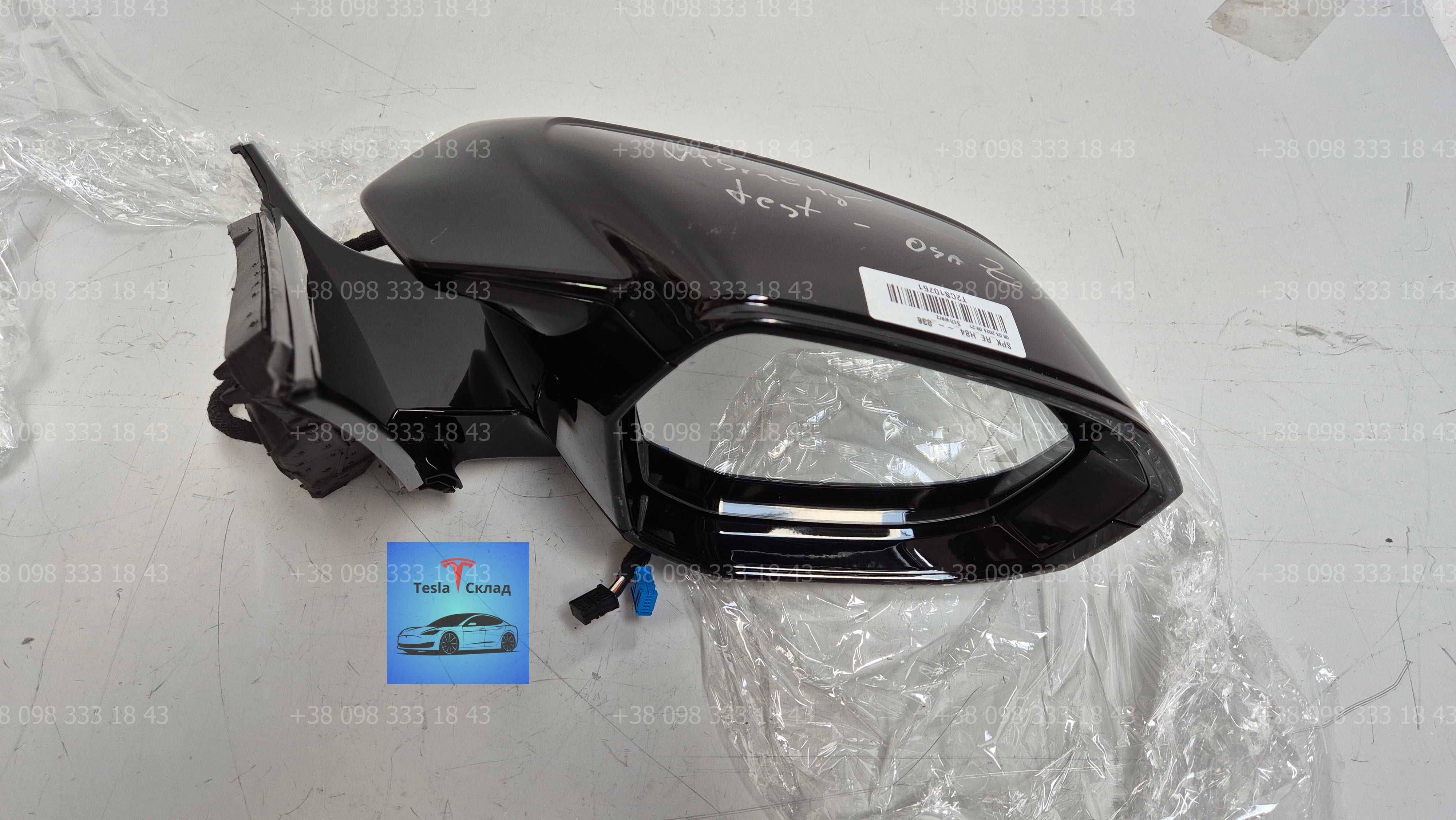 Зеркало BMW G60.  Дзеркало BMW G60 M-Paket. BMW G60 M-Пакет,