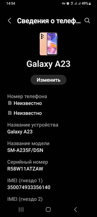 Продам телефон samsungGt laxy A 23