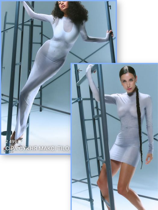Нова сукня тіло з ефектом тату для найсміливіших