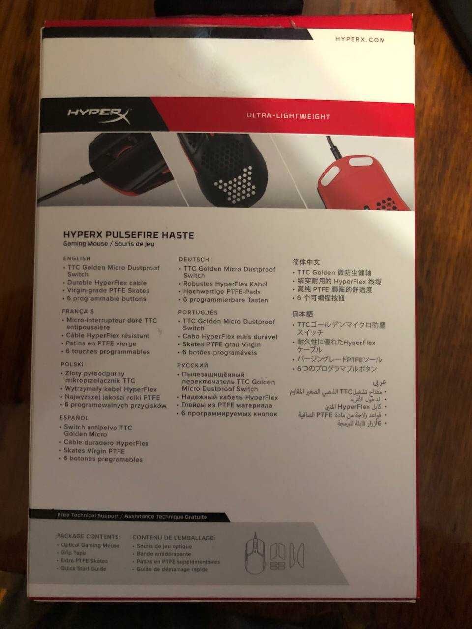 Мышь HyperX Pulsefire Haste USB Black (HMSH1-A-BK/G) [54600]