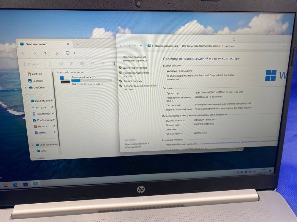 Ноутбук 2023 року hp 15-dy i3 12 gen для роботи навчання офісу дому